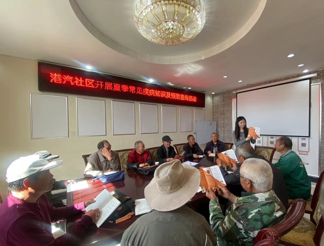 /gb2312/xianqugonghui/15780.html